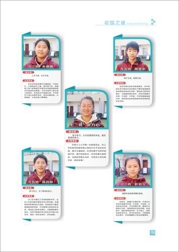 页码 (106) 页码 (106)